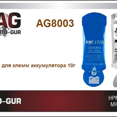 Toyota 28800-03081 Аккумулятор