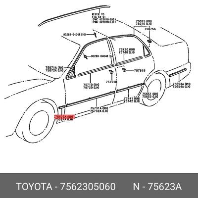 Toyota 75623-05060 Молдинг