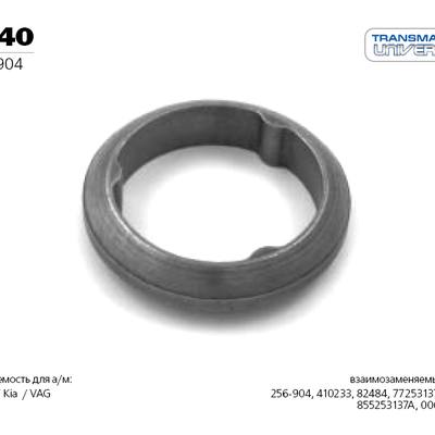 Hyundai/Kia 0063613483 Монтажное уплотнительное кольцо выхлопной системы