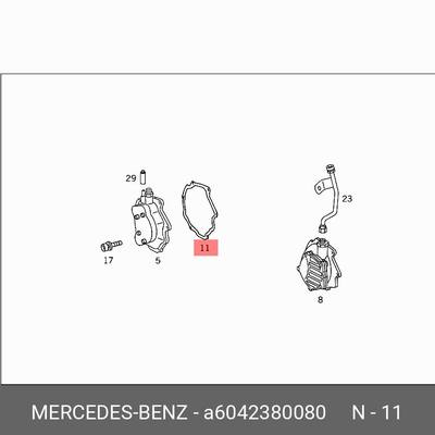 Mercedes A6042380080 Прокладка крышки клапанов
