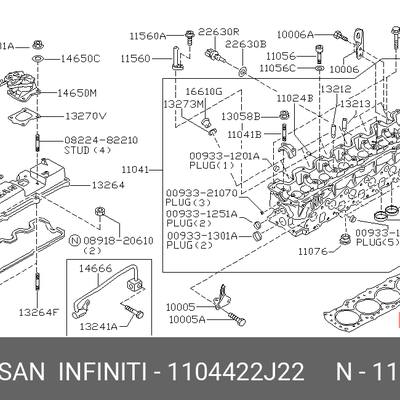 Nissan 11044-22J22 Прокладка головки блока цилиндров