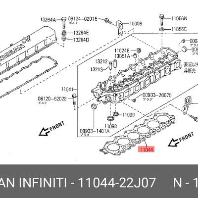 Nissan 11044-22J07 Комплект прокладок головки блока цилиндров