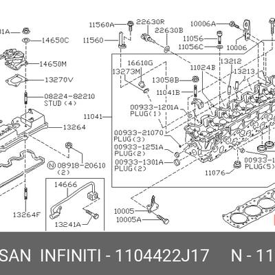 Nissan 11044-22J17 Прокладка головки блока цилиндров
