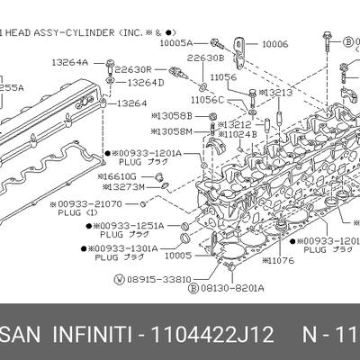 Nissan 11044-22J12 Прокладка головки блока цилиндров