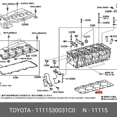 Toyota 11115-30031-C0 Прокладка головки блока цилиндров