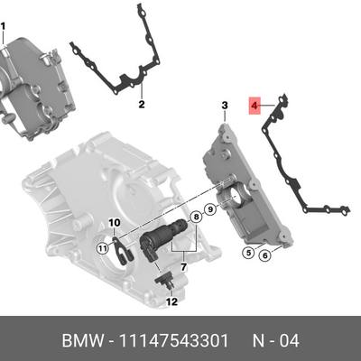 BMW 11 14 7 543 301 Уплотнитель металлический (прокладка двигателя)