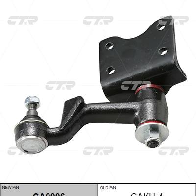 CTR CAKH-4 / CA0006 Маятниковый рычаг рулевого управления