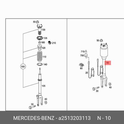 Mercedes A2513203113 Пневмобаллон