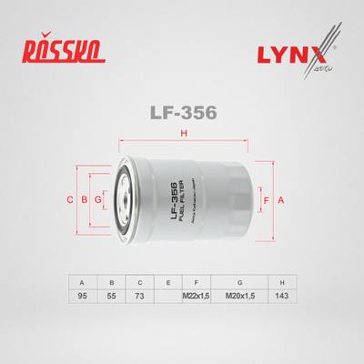 LYNXauto LF-356 Фильтр топливный