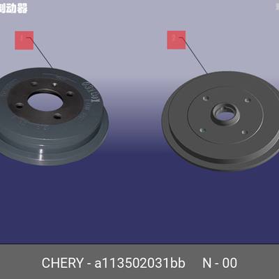Chery/Exeed A11-3502031BB Барабан тормозной
