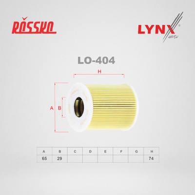 LYNXauto LO-404 Фильтр масляный (картридж)
