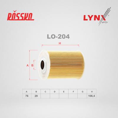 LYNXauto LO-204 Фильтр масляный (картридж)