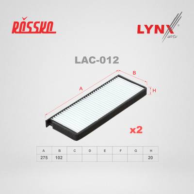 LYNXauto LAC-012 Фильтр салона (2шт)