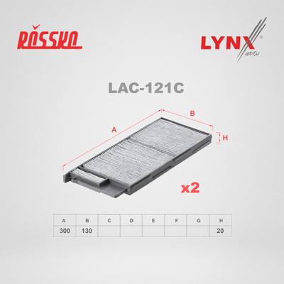LYNXauto LAC-121C Фильтр салона угольный (2шт)