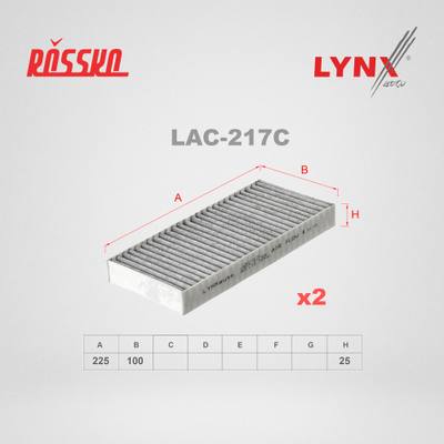 LYNXauto LAC-217C Фильтр салона угольный (2шт)