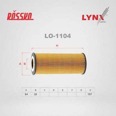 LYNXauto LO-1104 Фильтр масляный (картридж)
