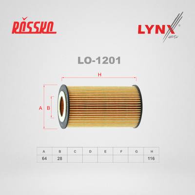 LYNXauto LO-1201 Фильтр масляный (картридж)