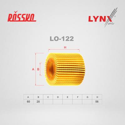 LYNXauto LO-122 Фильтр масляный (картридж)