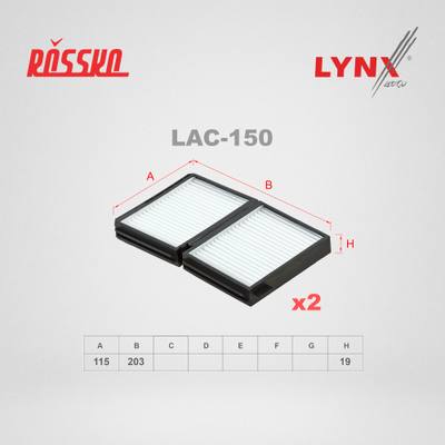 LYNXauto LAC-150 Фильтр салона (2шт)