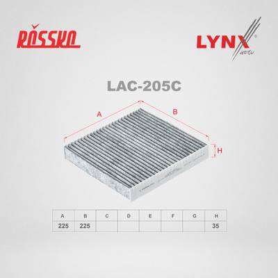 LYNXauto LAC-205C Фильтр салона угольный