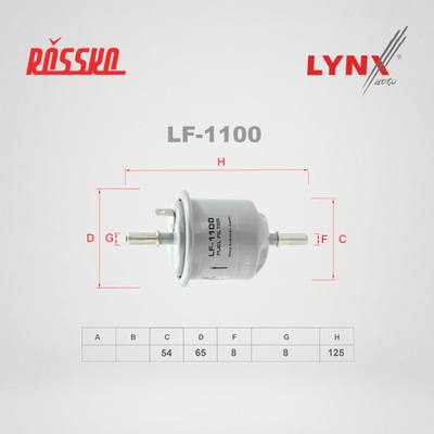 LYNXauto LF-1100 Фильтр топливный
