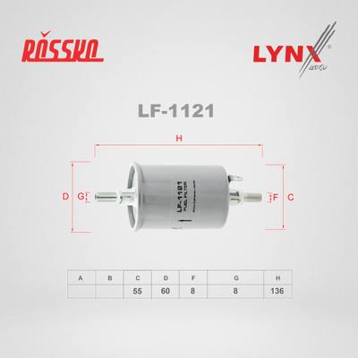 LYNXauto LF-1121 Фильтр топливный