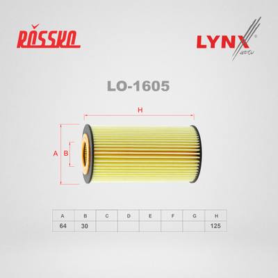 LYNXauto LO-1605 Фильтр масляный (картридж)