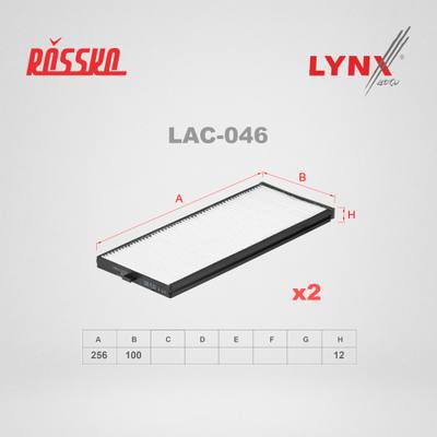 LYNXauto LAC-046 Фильтр салона (2шт)