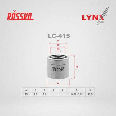 LYNXauto LC-415 Фильтр масляный