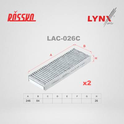 LYNXauto LAC-026C Фильтр салона угольный (2шт)