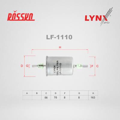 LYNXauto LF-1110 Фильтр топливный LADA 2108-099/2110-12/2113-15/GRANTA/KALINA/PRIORA