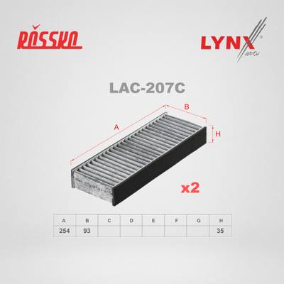 LYNXauto LAC-207C Фильтр салона угольный (2шт)