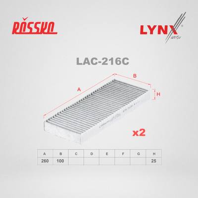 LYNXauto LAC-216C Фильтр салона угольный (2шт)