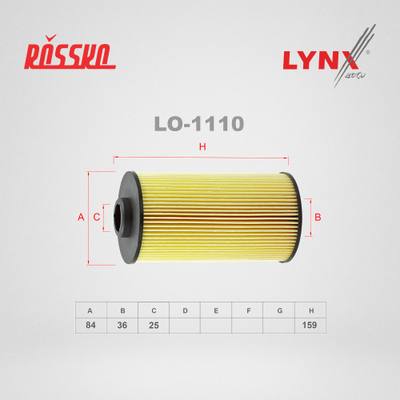 LYNXauto LO-1110 Фильтр масляный (картридж)