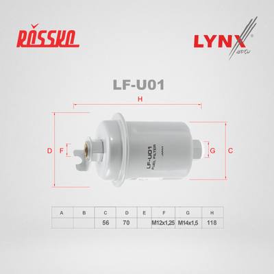 LYNXauto LF-U01 Фильтр топливный