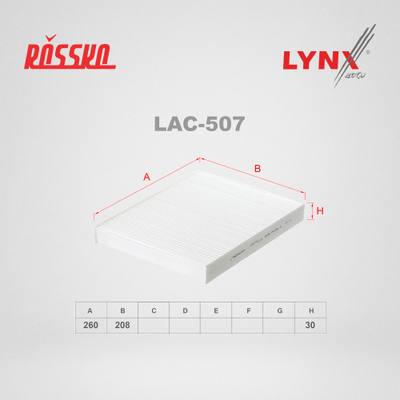 LYNXauto LAC-507 Фильтр салона