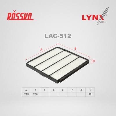 LYNXauto LAC-512 Фильтр салона