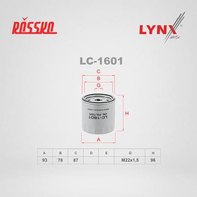 LYNXauto LC-1601 Фильтр масляный
