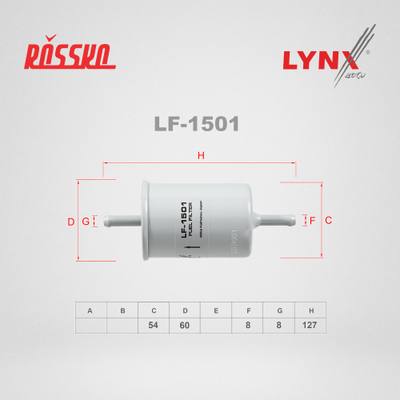 LYNXauto LF-1501 Фильтр топливный