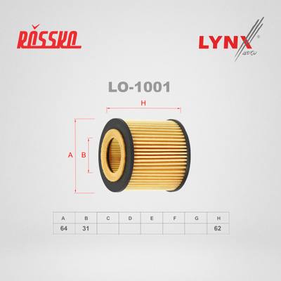 LYNXauto LO-1001 Фильтр масляный (картридж)