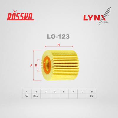 LYNXauto LO-123 Фильтр масляный (картридж)
