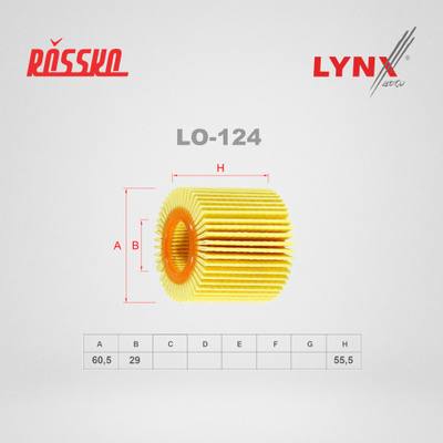 LYNXauto LO-124 Фильтр масляный (картридж)