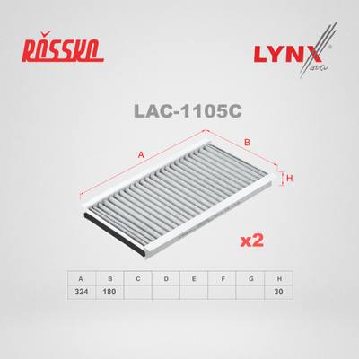 LYNXauto LAC-1105C Фильтр салона угольный (2шт)