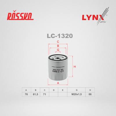 LYNXauto LC-1320 Фильтр масляный LADA NIVA 2121/2131