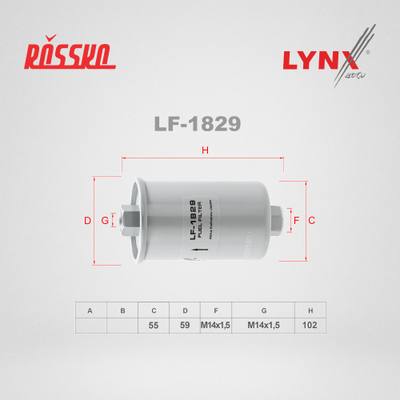 LYNXauto LF-1829 Фильтр топливный LADA 2108-099/2110-12/2113-15/GRANTA/KALINA/PRIORA