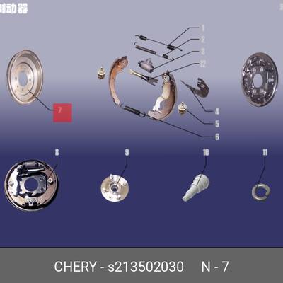 Chery/Exeed S21-3502030 Барабан тормозной