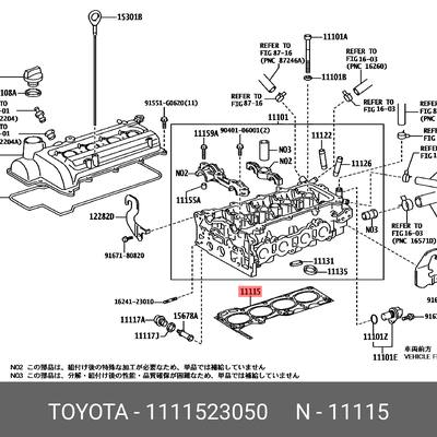 Toyota 11115-23050 Прокладка головки блока цилиндров