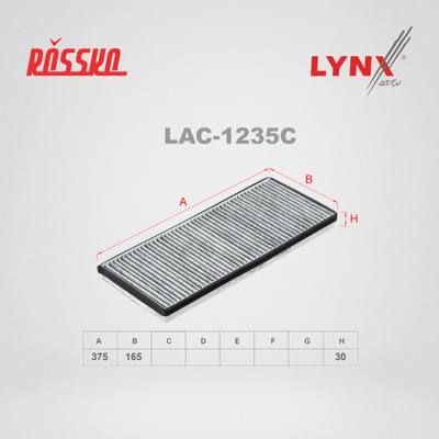 LYNXauto LAC-1235C Фильтр салона угольный