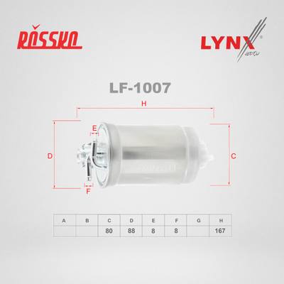 LYNXauto LF-1007 Фильтр топливный