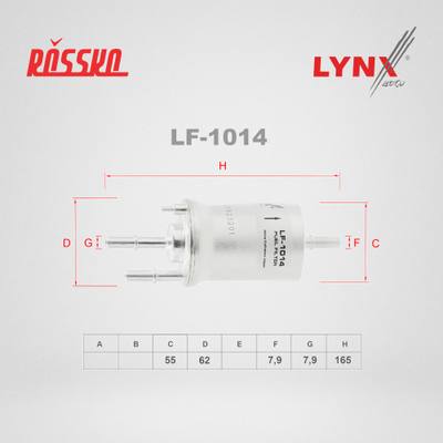 LYNXauto LF-1014 Фильтр топливный